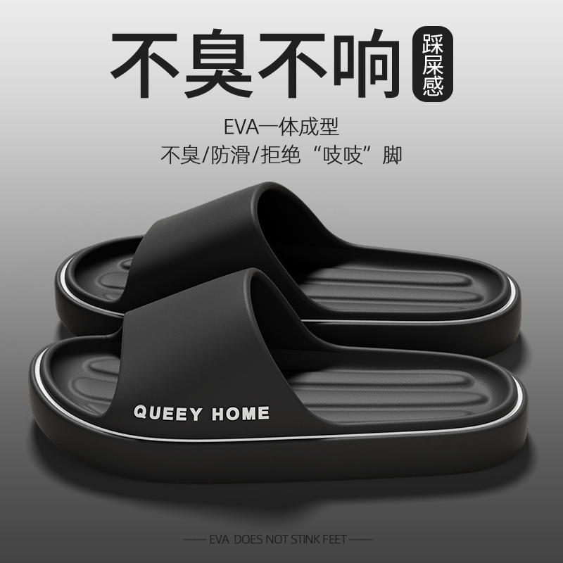 soft sole Men's Summer Slippers for Indoor Home Bathroom Non-Slip Thick Sole Outdoor Wear Non-Stinky Soft Sole Sandals Men's Style