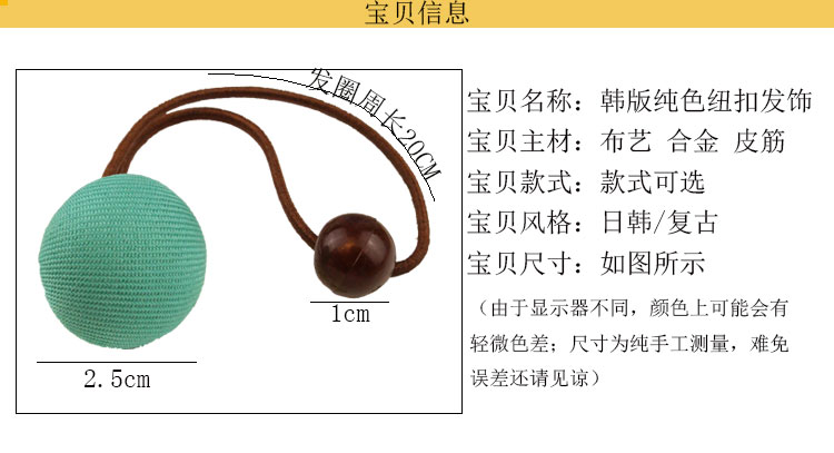 Accessoire cheveux en tissu - Ref 1196426 Image 36