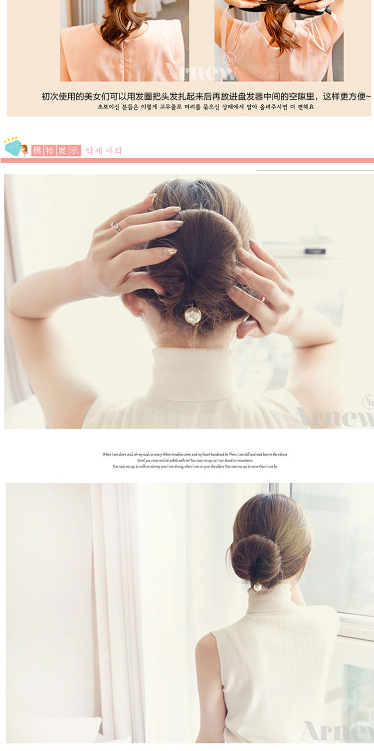 Accessoire coiffure en autre - Ref 1198153 Image 44