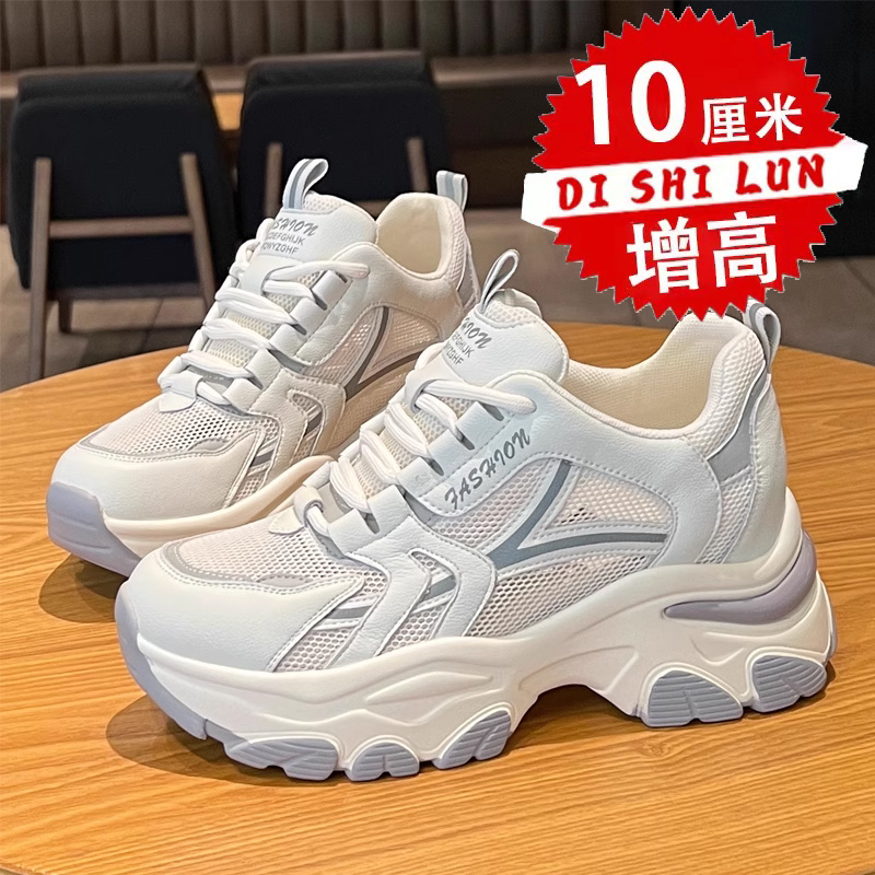 Official Website C&K Height-Increasing 10cm 8cm6 Summer Mesh Thick-Soled Platform Sneakers for Short Students, Sports Dad Shoes