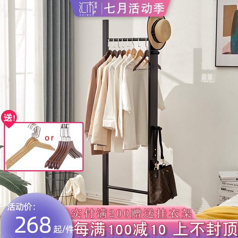 Modern household coat rack Floor-to-ceiling solid wood bedroom simple hanging bag rack Living room clothes rack Simple entrance hanger