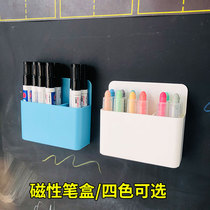 Magnetic adsorption pen holder Magnetic chalk barrel storage box Hanging suction pen holder Whiteboard pen storage box