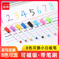 Small water-based erasable whiteboard pen Childrens graffiti painting pen with tape brush 8-color set of small white board pen set