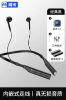 Двойная батарея [неразрушительное снижение шума+5,2 чипа] Xuanqinghei