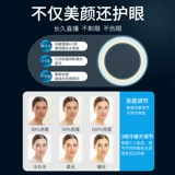 Мобильный телефон, трубка, заполняющий свет, портативная угловая рама, настольное универсальное оборудование, универсальный ноутбук, популярно в интернете, полный комплект