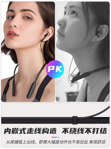 Bluetooth -гарнитура подвесная шейная игра True Wireless Sport