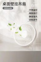 [Стандартное издание • простой белый] Тихой и большой ветер ★ Стоящий двойной использование ★ 2000mah