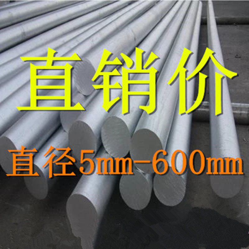 6061 solid aluminum rod hard aluminum rod diy aluminum rod diameter 5mm 300mm aluminum cylindrical aluminum row aluminum plate aluminum block square