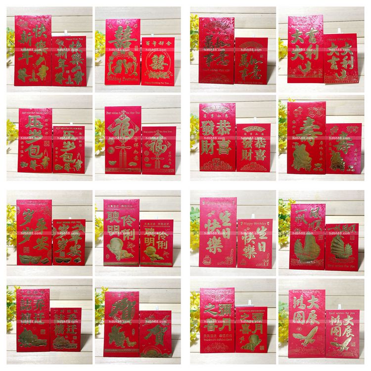 6 packs of red envelopes, wedding blessings, congratulations, birthdays, birthdays, birthdays, and new year's profits are sealed red envelopes with a hundred yuan and a thousand yuan packaging