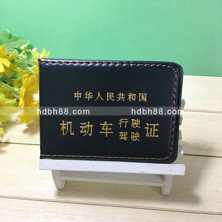 Two-in-one driver's license card driver's license card card bag driver's license clip This card holder card holder card holder documents cover burst