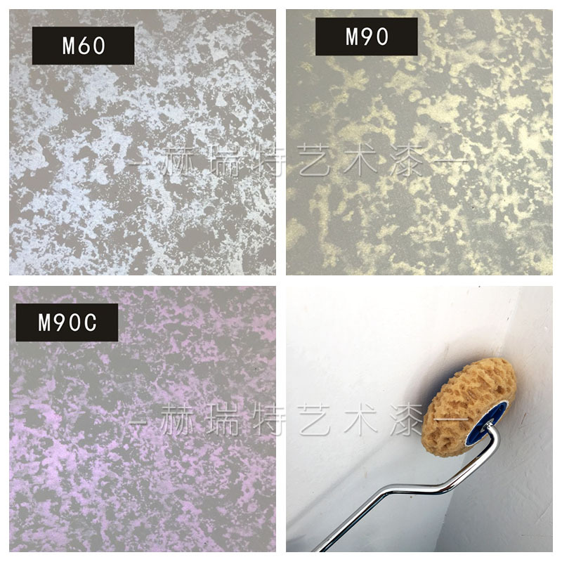 BX627 Inch 8 Inch Art Seaweed Cotton Roller Brush Imitation Seaweed Cotton Roller Pattern Liquid Wallpaper Lacquered Sea Cotton Creatine-Taobao