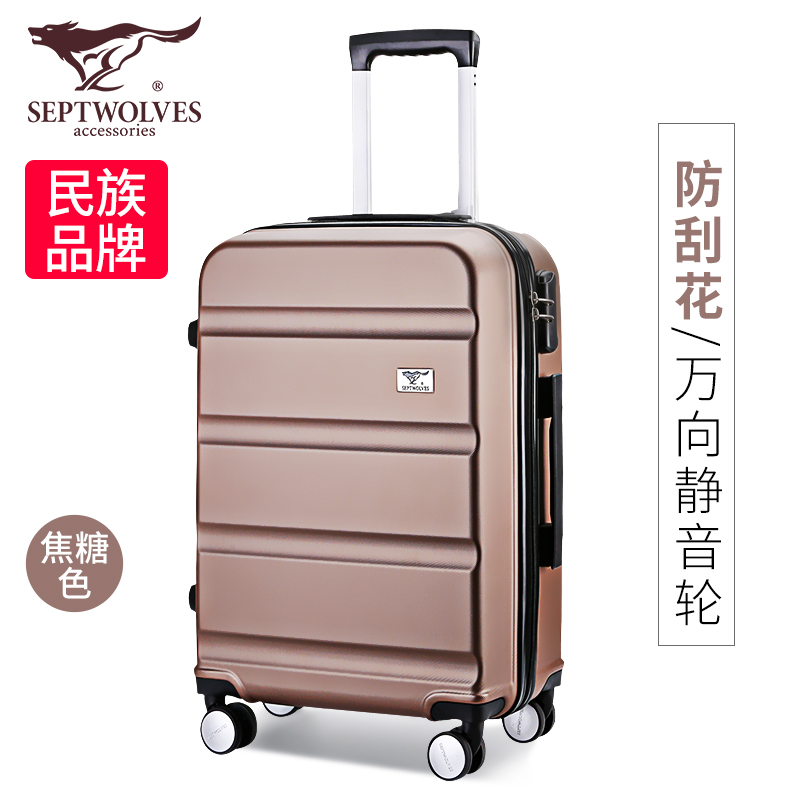 семеро в чемодане