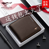 New Years gift birthday boy lovers send practical surprise husband and dad small crowd and senior feel the heart