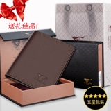 Septwolves, короткий бумажник, ультратонкий кожаный кошелек для школьников, из натуральной кожи