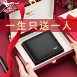 Septwolves, мужской короткий бумажник, кошелек, коллекция 2021, из натуральной кожи, подарок на день рождения