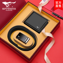 Valentines Day Birthday Gifts Boy Send Boyfriend Upscale Practical Surprise Creative Gifts Meaningful Special Senior Feel