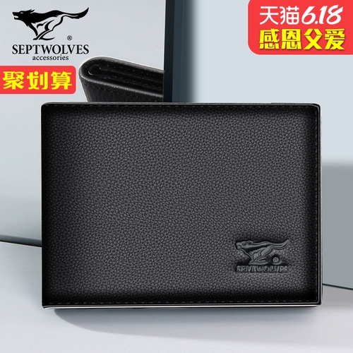 Septwolves, универсальный мужской картхолдер для водительских прав, защитный чехол, из натуральной кожи, 2 в 1