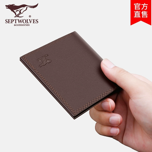 Septwolves, короткий бумажник, ультратонкий кожаный кошелек для школьников, из натуральной кожи