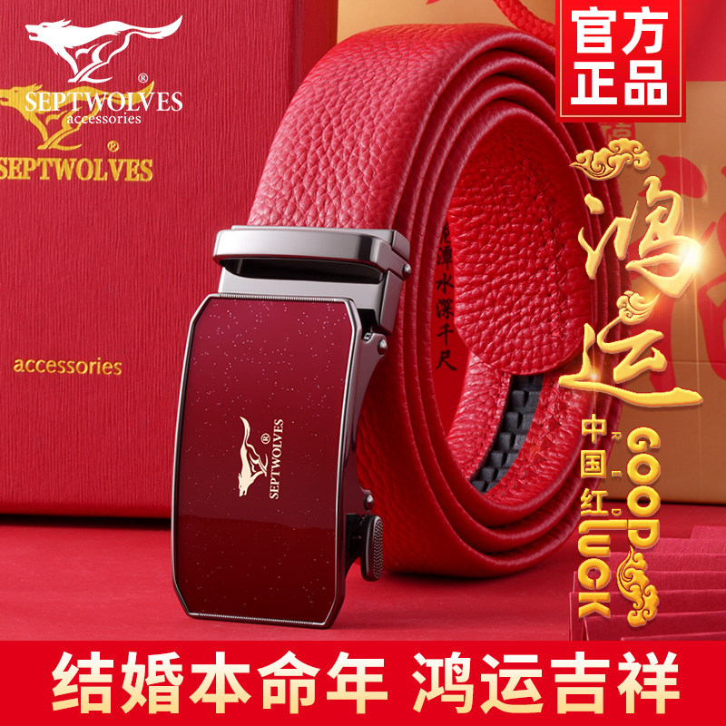 Seven Wolves Ben Year Red Belt Men Genuine Leather Automatic Buckle Belt Pants Belts Men's Tiger Year Tiger Wedding Festive