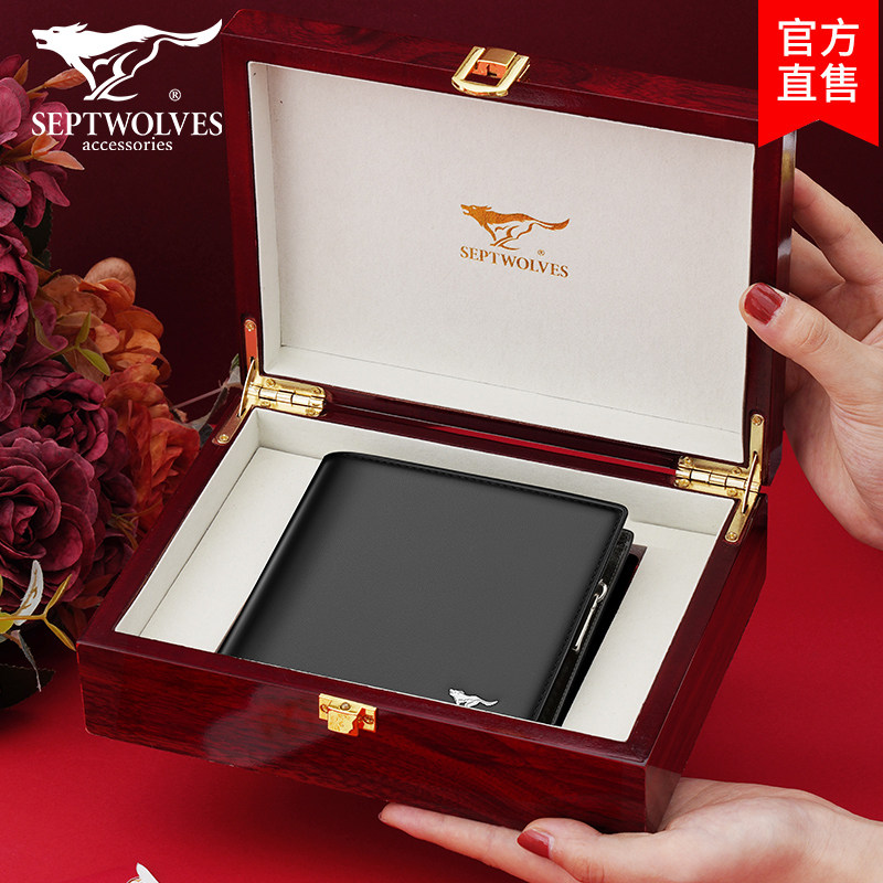 Valentine's Day Guys birthday gifts to boyfriend Men's husband's male basin Friends Little crowdsenior practical Special walkthrough