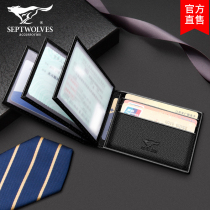 The seven wolves drivers license leather mens leather card holder multi-license covers one license two-in-one