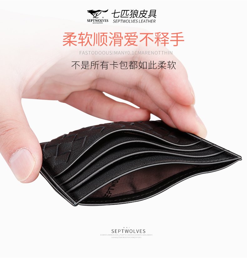Bảy con sói túi phụ nữ bằng da siêu mỏng mini nhỏ gọn đơn giản chủ thẻ nhiều bằng lái ví kẹp tiền