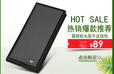 Sac homme - Ref 57088 Image 11