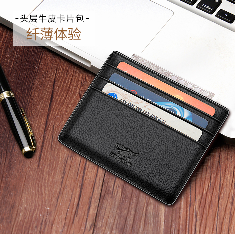 Bảy thẻ sói gói bao da nam siêu mỏng nam ID nhỏ thẻ ngân hàng đặt ví một chủ thẻ đơn giản ví đựng thẻ nữ