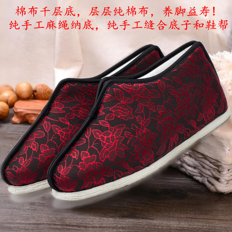 Old Beijing shoes pure hand-made thousand layers of soles old lady pure cotton cloth sushi large-sized cotton female cotton shoes