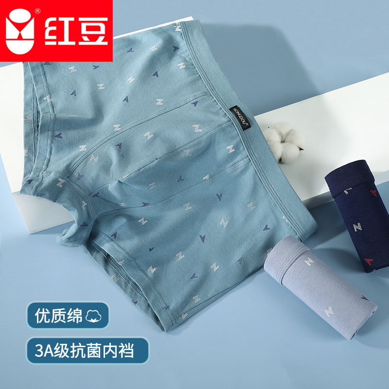 Rouge Bean underwear male cotton antibacterial flat four-corner shorts pantyer pants large-code loose breathable trend teenagers