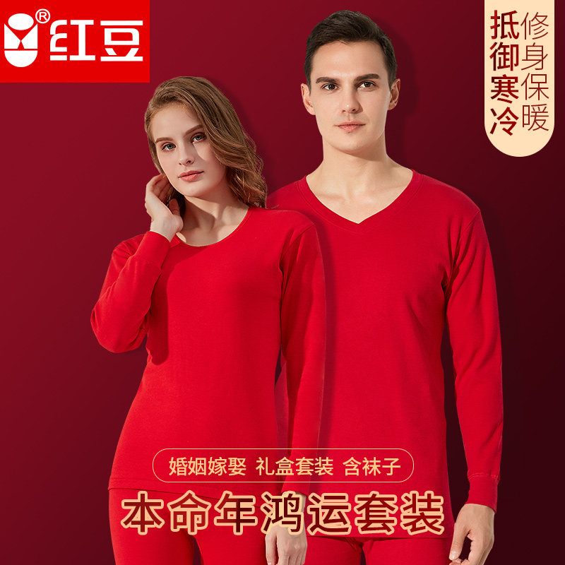 Red bean red thermal underwear men's suit women's natal year underwear panties socks suit big red autumn clothes long johns