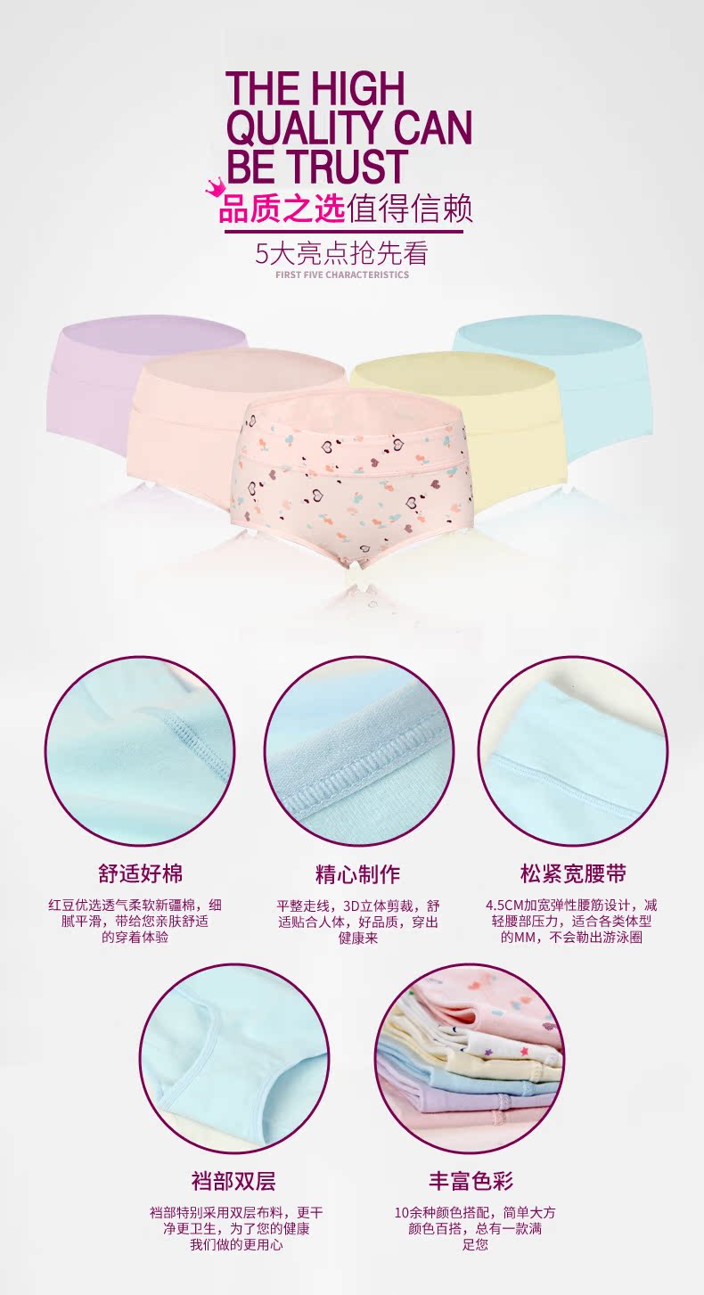 Slip jeunesse HODO en coton - Ref 640444 Image 7