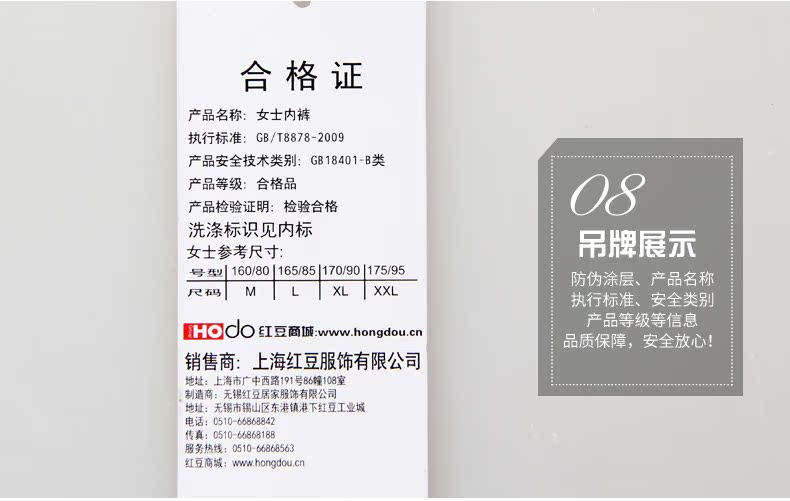 Slip jeunesse HODO en coton - Ref 640444 Image 30