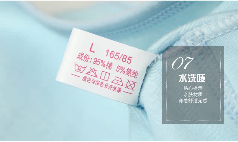 Slip jeunesse HODO en coton - Ref 640444 Image 29