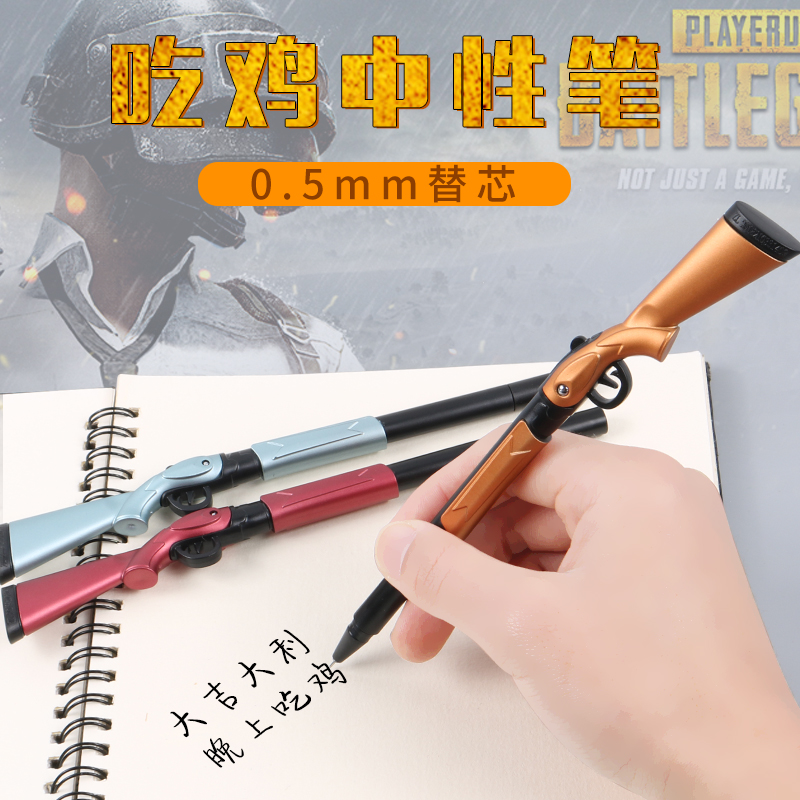 Creative stationery gel pen 98k sniper rifle personality student water pen Jedi survival chicken weapon signature male children primary school toy black boys shotgun pistol modeling water gun