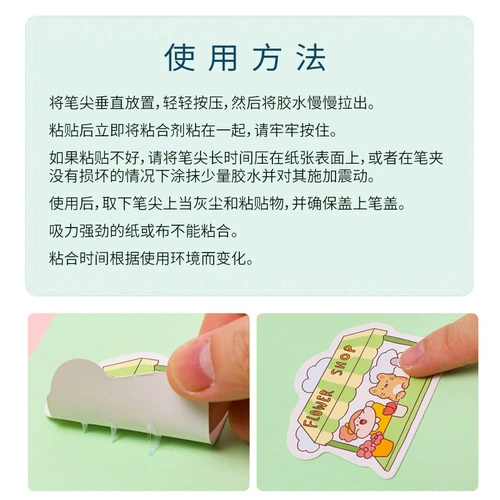 Гель гель -ручка высокая вязкость с двойной резиновой резиновой резиной с милой девочкой для коррекции сердца.