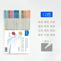 Металлический, 12 цветов