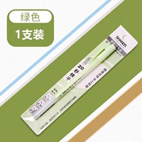 【Тип ручки маленький клей】 светло -зеленый