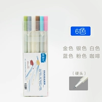 6 цветов металлическая ручка