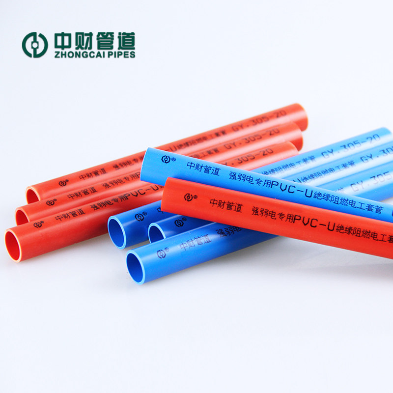 中财PVC电线管：家装电气背后的隐形守护者-PVC管-淘宝百科网