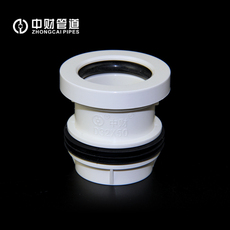Трубы ПВХ, Аксессуары 中财pvc-u排水防臭/防虫/防返溢解决方案直管密封 快捷防臭接头