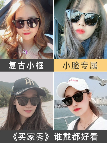 Солнцезащитные очки для женщин, новинка 2025 года, солнцезащитные очки в маленьком стиле для женщин, близорукость, со степенью поляризации, солнцезащитные очки для девочек, маленькая оправа