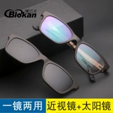 Поляризационные очки, мужские солнцезащитные очки, одно зеркало, трехразовые магнитные очки, мужские очки для близорукости, комплект внешних солнцезащитных очков, зажимы для линз.