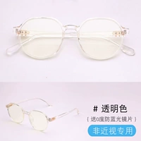 Прозрачный цвет+0 -Degree Blue Light Lens