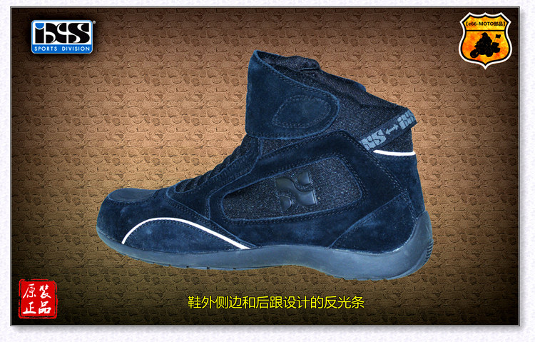 Bottes moto - Ref 1390360 Image 14