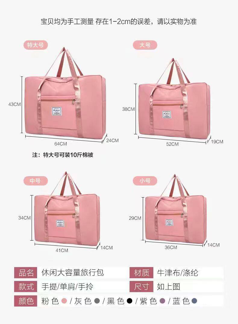 Вместительная и большая портативная сумка для путешествий, барсетка для переезда, набор, чемодан, ящик для хранения, сумка-органайзер murduras 