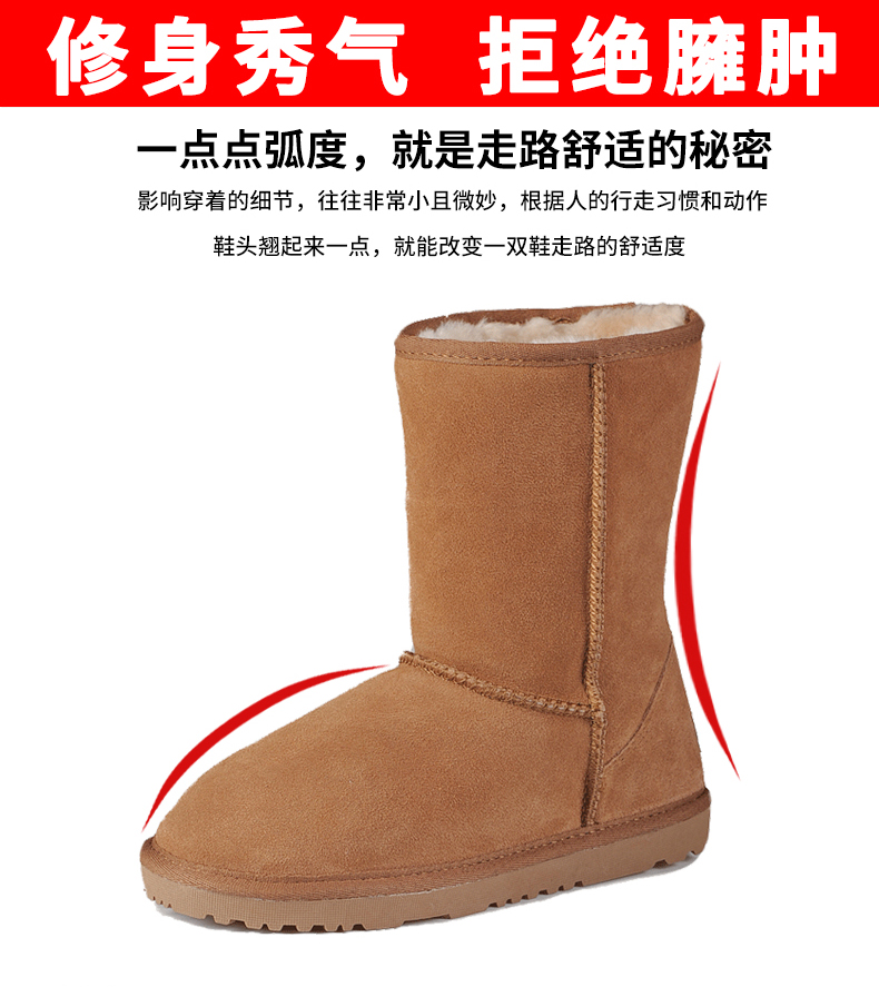 Bottes hiver pour femme en TPR  - Ref 3248108 Image 11