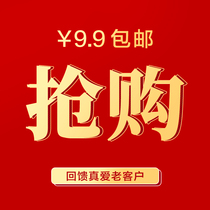 9 9 yuan snapped up the bride's crown wedding dress headdress dress accessories costume Xiuhe costume tassel jewelry