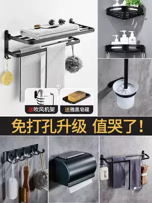 Towel rack non-perforated dressing room wall-mounted hardware pendant toilet bathroom rack hanger bath towel rack Black