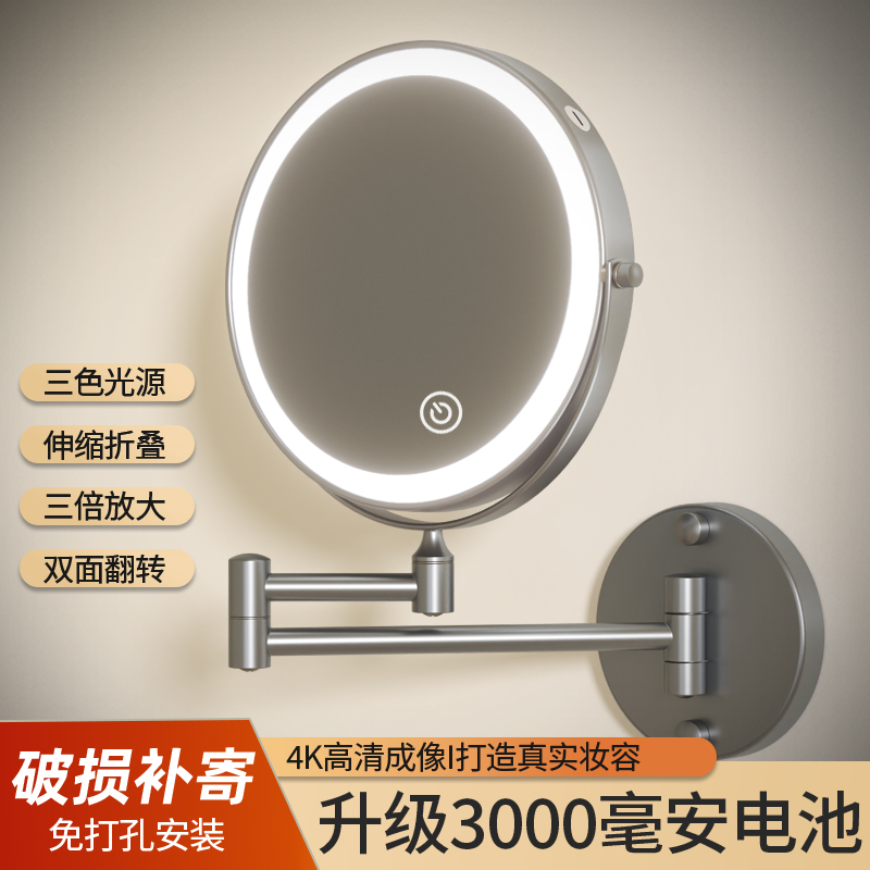 Bathroom make-up mirror led free of punching wall-mounted telescopic folding with lamp mirror toilet bifacial hotel dresser-Taobao
